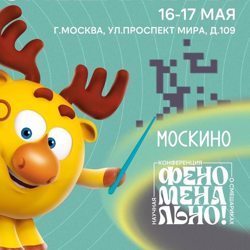 Dmitry Krasnikov | Replicator: The Science from the Cartoon (RUS) 